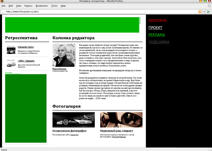 ������� �&nbsp;&laquo;��������&raquo;